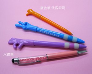 43-gift Pens